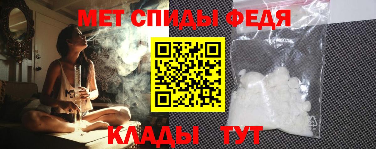 АМФЕТАМИН 97%  Вход с VPN  Амфетамин  Шатура 