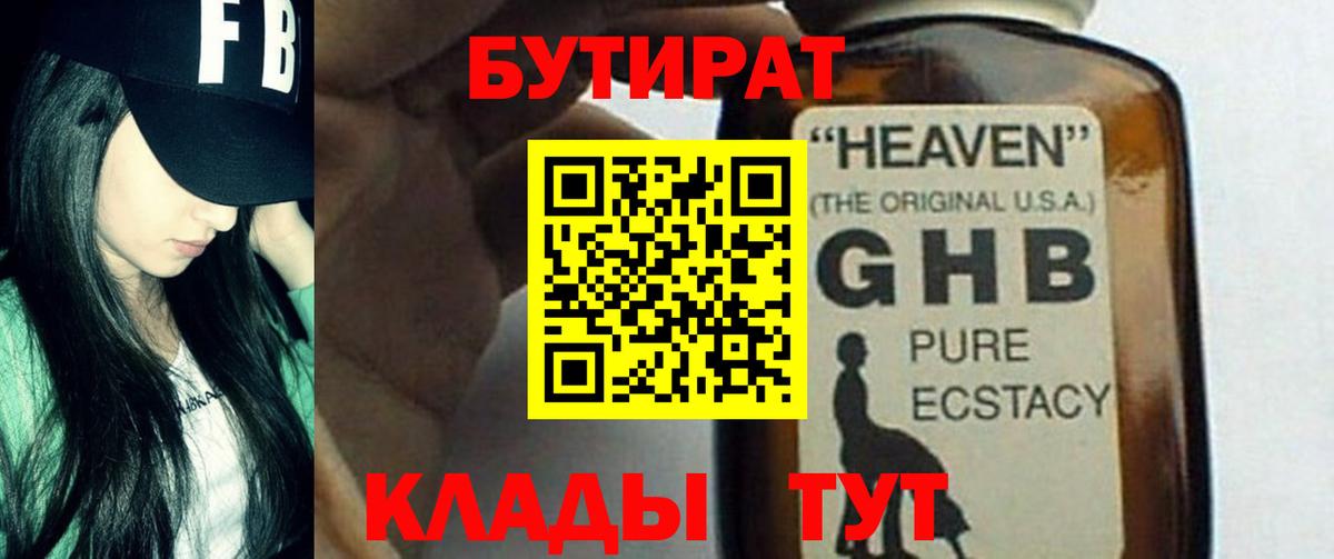 Каннабис  Вход с VPN  Канабис  Мефедрон  Шатура  Меф МЯУ МЯУ кристаллы  Гашиш  НБОМе 