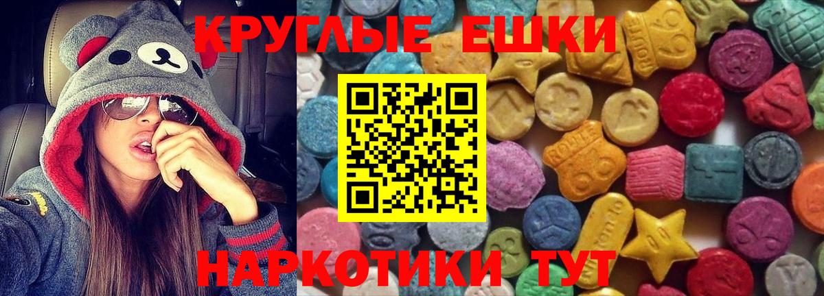 Ecstasy 300 mg Шатура