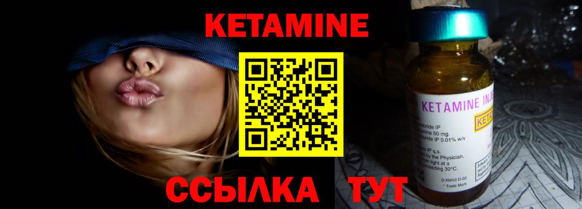ссылка на мегу как войти  Вход с VPN  Шатура  КЕТАМИН VHQ 