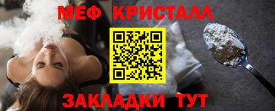 МДМА Будённовск