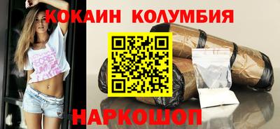 мефедрон мука Бузулук