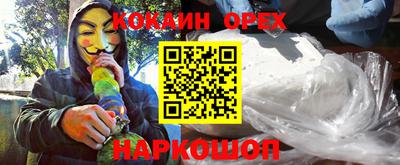 мефедрон мука Бузулук