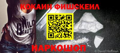 мефедрон мука Бузулук