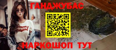 ECSTASY Новокубанск