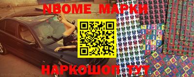 мет Новодвинск