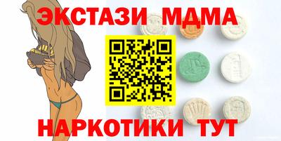 мефедрон мука Бузулук