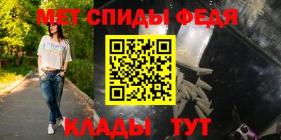 мефедрон мука Бузулук