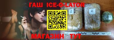МДМА Будённовск