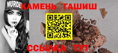 прущие грибы Новозыбков