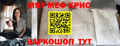 МДМА Будённовск
