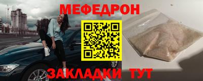 мефедрон мука Бузулук