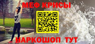 МДМА Будённовск