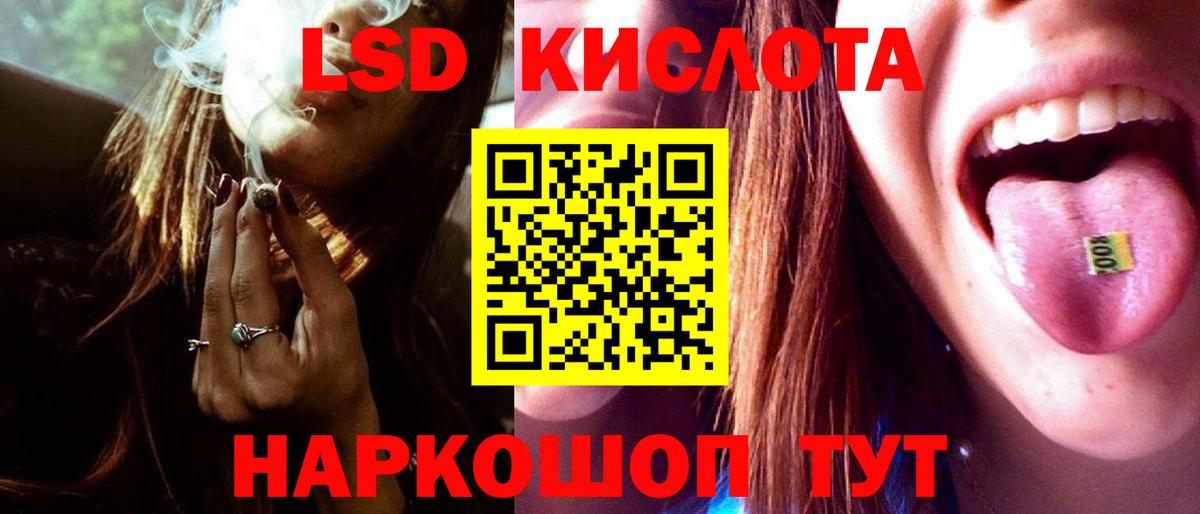 Лсд 25 экстази ecstasy  Вход с VPN  Шатура 