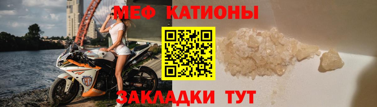 МЕФ VHQ  Вход с VPN  Шатура 