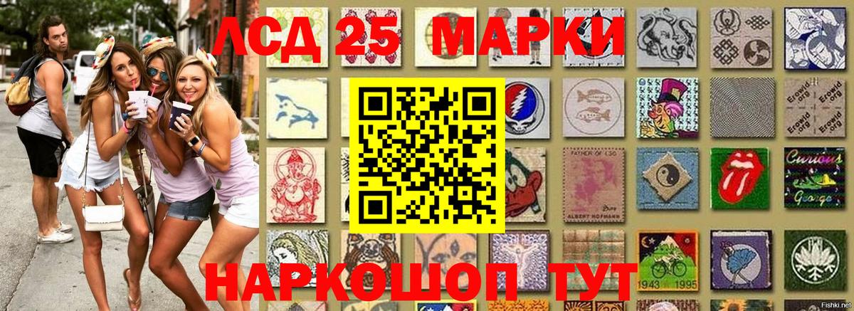 Шатура  Марки 25I-NBOMe 1,8мг  Марки NBOMe  Вход с VPN 