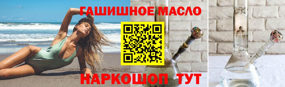 ТГК Wax Шатура