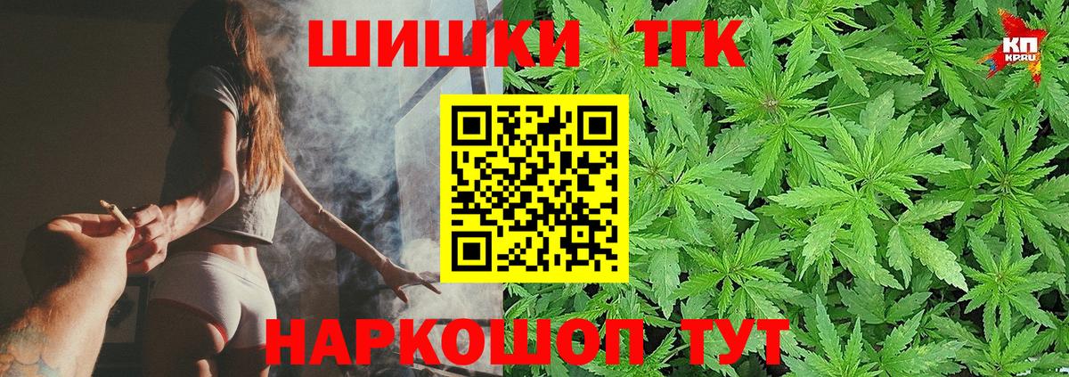 Канабис Amnesia  Марихуана тримм  Вход с VPN  Шатура  Каннабис AK-47 